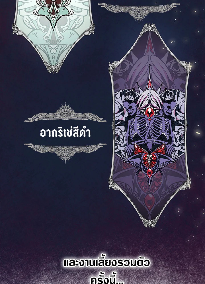 The Way to Protect the Female Lead’s Older Brother 30 05